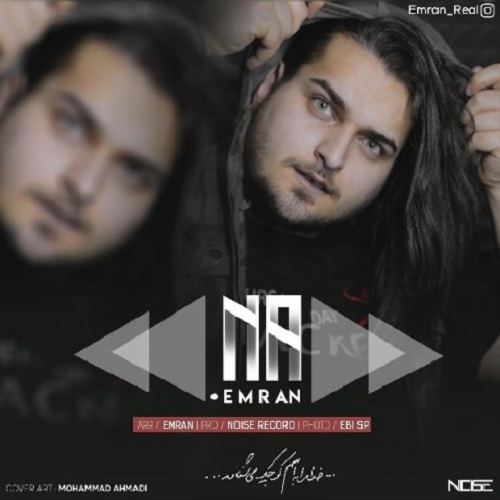 دانلود آهنگ نه دانلود آهنگ نه